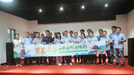 不忘初心，牢記使命--德展&精達(dá)信黨支部主題黨日活動
